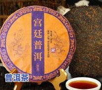 探索普洱茶勐海味道：特点与好喝程度解析