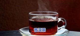 霉菌可以喝茶叶水吗？女生该怎样正确饮用？