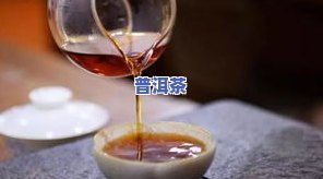 霉菌能喝茶吗？女性、百科与茶叶水的相关解答