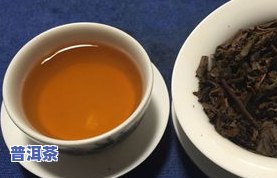 普洱茶饼硬的：口感、品质与好喝程度如何？