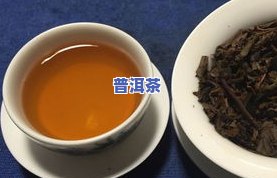 景迈普洱茶保质期、价格全解析