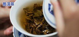 茶叶隔一年还能喝吗？有吗？