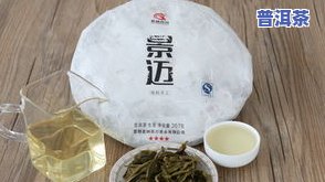 景迈普洱茶不适合长期存放：原因与保质期解析