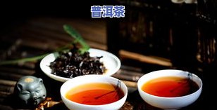 山水普洱茶-山水普洱茶价格