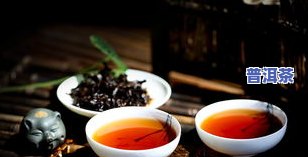 最新普洱茶饼报价大全，一网打尽各类普洱茶饼价格！