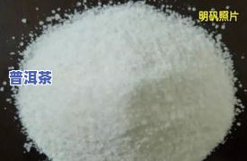 茶叶里能放干燥剂吗？有吗？安全吗？能喝吗？