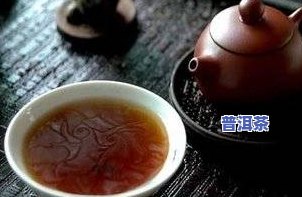 怕拍普洱茶能减肥吗视频-怕拍普洱茶能减肥吗视频讲解