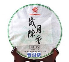 普洱茶醇香-普洱茶醇香价格