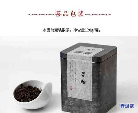 小憩普洱茶-小普洱茶的功效与作用