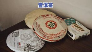 90年代普洱茶砖250克：历史、价格全面解析