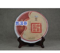 普洱茶传世-普洱茶传世印级是什么等级?