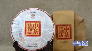 普洱茶传世-普洱茶传世印级是什么等级?