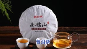 口粮茶怎么样？口感、价格全解析！