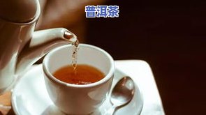 普洱茶到底应不应有糯香-普洱茶到底应不应有糯香味道