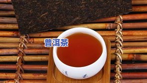 散装熟普洱茶：种类、品质与鉴别方法