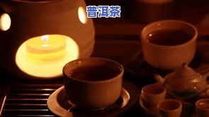 普洱茶熟茶有哪些好听的名字？全面介绍代表作与特点