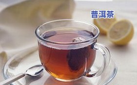 陈皮水泡普洱茶对女性的影响：可以喝吗？