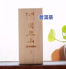 十年普洱茶饼还能喝吗，十年普洱茶饼：是否还有饮用价值？