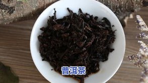 最新普洱大白菜茶叶价格表及图片全览