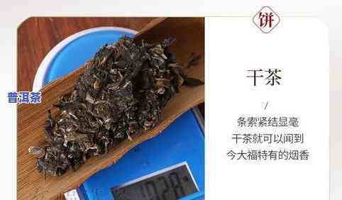 普洱茶200克大白菜-普洱茶200克大白菜有多少