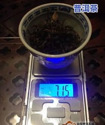 普洱茶200克大白菜-普洱茶200克大白菜有多少