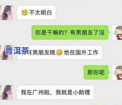 抖音99元十罐茶叶：是真的还是套路？能否购买？