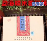 私藏普洱茶多少钱一盒？大师匠造、价格查询及图片展示