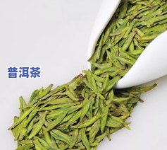 山西茶叶大全：十大名茶盘点与推荐