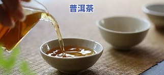 普洱茶有青味的起因：熟悉其来源与解决方法