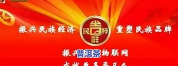 乾和祥茶叶有网店吗-乾和祥茶叶有网店吗是真的吗