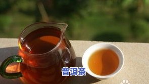 喝普洱茶可以去胃火吗-喝普洱茶可以去胃火吗女性