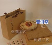 茶叶盒普洱茶饼开盒视频教程：如何正确开启及储存