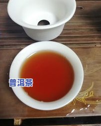 普洱茶叶属于哪种茶品类？