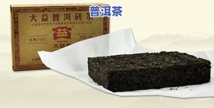 普洱茶大益茶：7542价格、选购指南与介绍