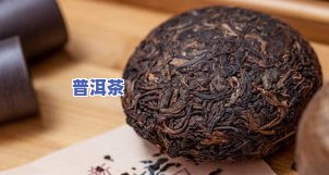 一万多的普洱：茶饼、茶叶种类大盘点