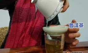 喝普洱茶回甘：含义、感觉与更好解释