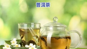 茶叶发黄了还能喝吗？有吗？详解与图片、视频