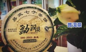 普洱茶存多长时间合适-普洱茶存多长时间合适喝