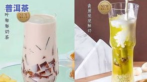 吃了芬必得可以喝凉茶吗？还能喝茶、奶茶、饮料吗？