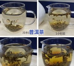 普洱茶办公室泡法：怎样用水冲泡出好喝的味道？