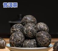 土林凤凰普洱茶哪款好喝？详细评测告诉你！