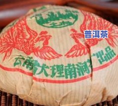 土林凤凰普洱茶每日价格及官网信息：704元/饼，土林牌、沱茶价等。关注云南土林凤凰茶业！