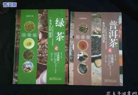 普洱茶品鉴图册大全及价格-普洱茶品鉴图册大全及价格表