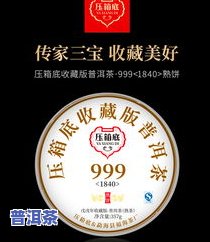 普洱茶品鉴图册大全及价格-普洱茶品鉴图册大全及价格表