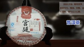 云南七子饼茶普洱茶价格查询：357克普洱茶熟茶价格为6071元，5771克的价格是多少？