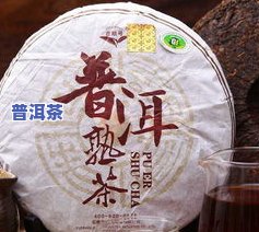 云南七子饼茶普洱茶价格查询：357克普洱茶熟茶价格为6071元，5771克的价格是多少？