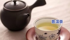 茶叶存放10多年还能喝吗？保质期、茶垢和陈年茶的影响