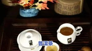 探究最珍贵的茶叶品种：它们的名字、特点与价值