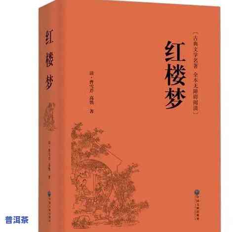 普洱茶寻源：揭秘源头与历史，探索叶羽晴川的故事