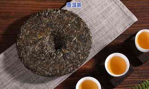 糯香普洱茶：详解其定义、特点、功效及饮用禁忌